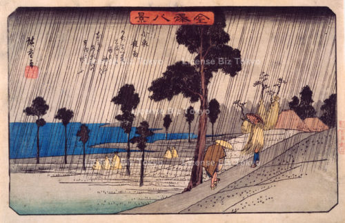 金沢八景　小泉夜雨