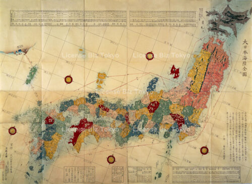大日本海陸全図